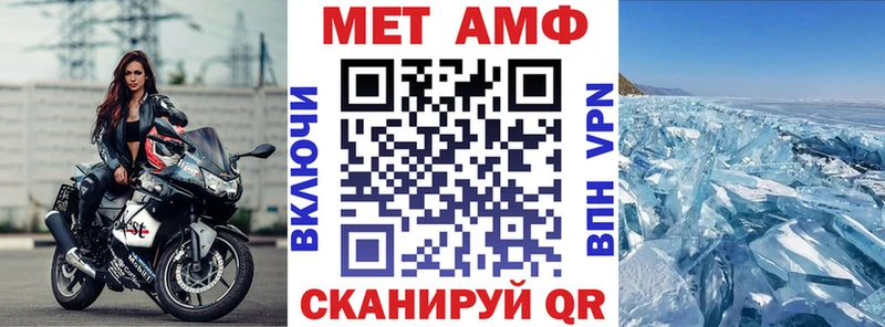 Амфетамин VHQ  MEGA рабочий сайт  Находка 