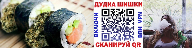 наркошоп  гидра tor  Canna-Cookies конопля  Находка 