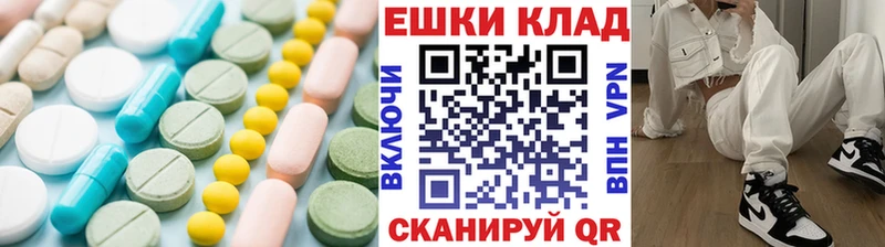 Экстази бентли  купить наркотики цена  Находка 