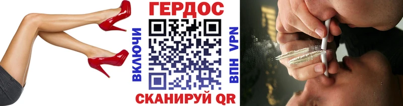 Героин VHQ omg как зайти это состав купить наркоту Находка