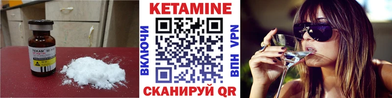 купить закладку  omg ТОР  Кетамин VHQ  Находка 