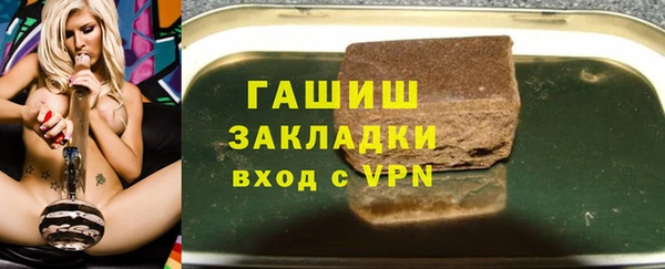 кокаин перу Гусиноозёрск