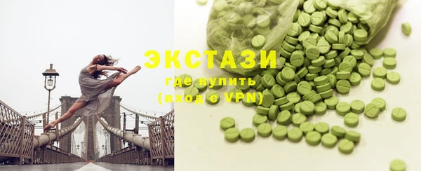 первитин Горно-Алтайск