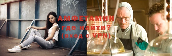 MDMA Premium VHQ Гусев