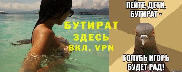 mix Горняк