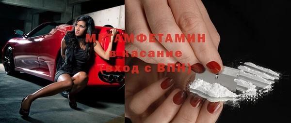 MDMA Premium VHQ Гусев