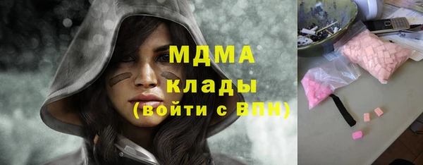 первитин Горно-Алтайск