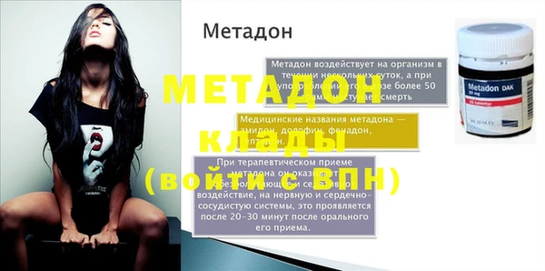 mix Горняк