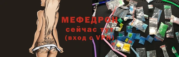 первитин Горно-Алтайск