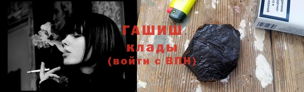 первитин Горно-Алтайск