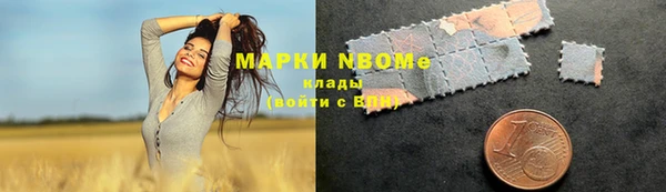 герыч Горнозаводск