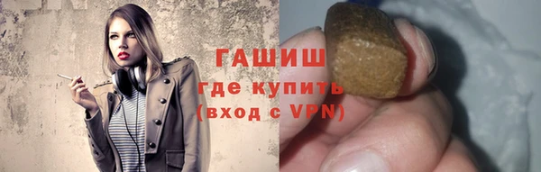 первитин Горно-Алтайск