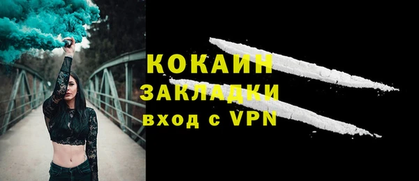 кристаллы Гусь-Хрустальный