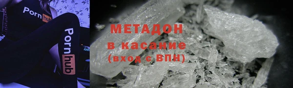 MDMA Premium VHQ Гусев