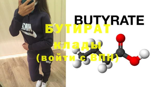 кокаин перу Гусиноозёрск