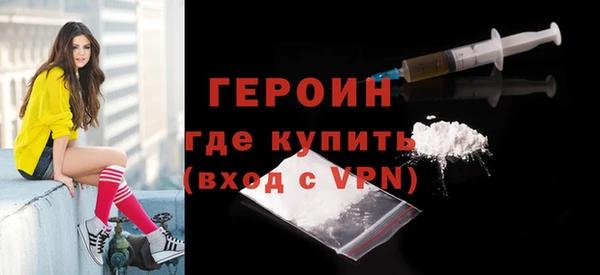 MDMA Premium VHQ Гусев