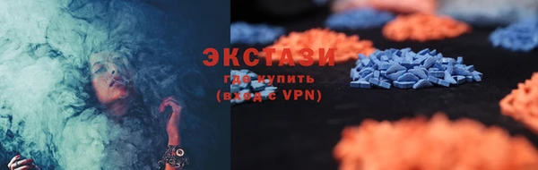 кокаин перу Гусиноозёрск
