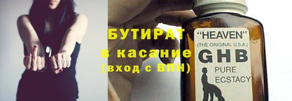 герыч Горнозаводск