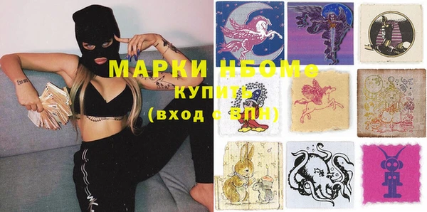 MDMA Premium VHQ Гусев