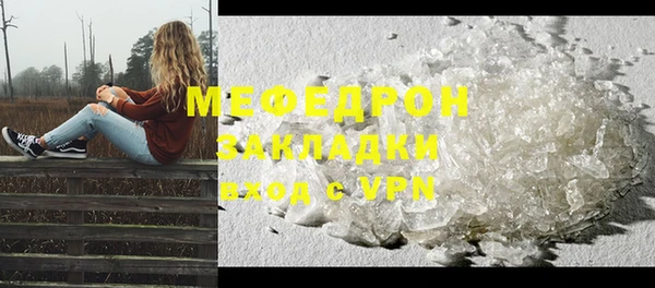первитин Горно-Алтайск
