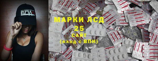 кокаин перу Гусиноозёрск