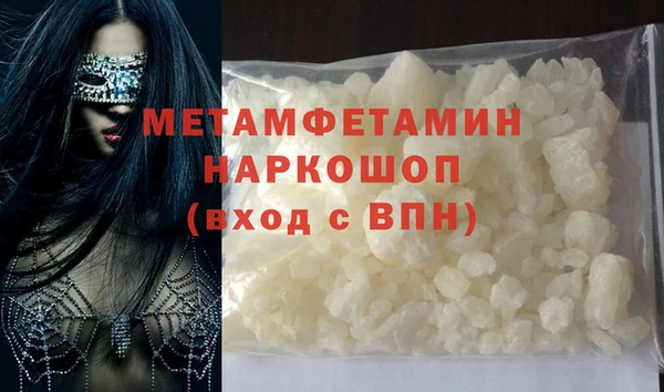 кристаллы Гусь-Хрустальный