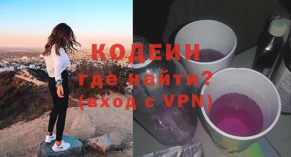 кокаин перу Гусиноозёрск