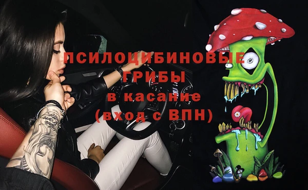 первитин Горно-Алтайск