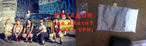 кокаин перу Гусиноозёрск