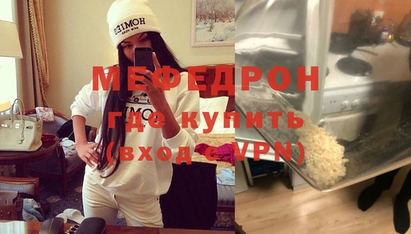 герыч Горнозаводск