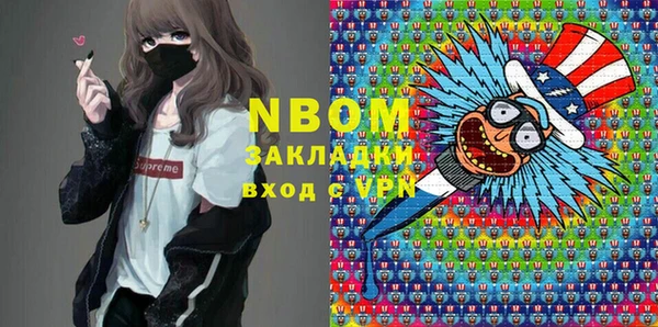 mix Горняк