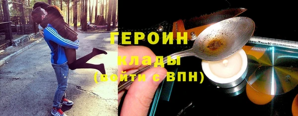 MDMA Premium VHQ Гусев