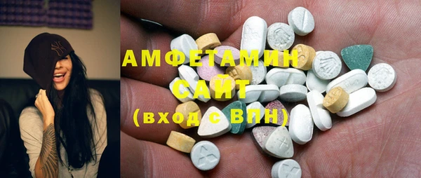 MDMA Premium VHQ Гусев