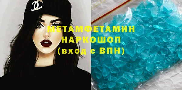 MDMA Premium VHQ Гусев