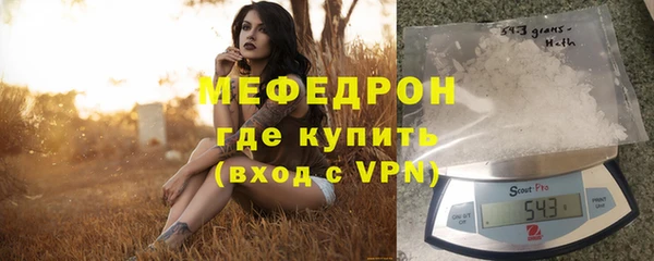 MDMA Premium VHQ Гусев