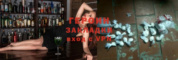 mix Горняк