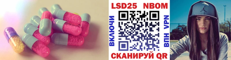 LSD-25 экстази кислота Находка