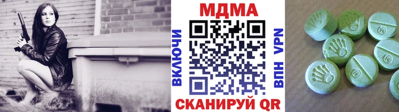 МДМА Molly  Находка 