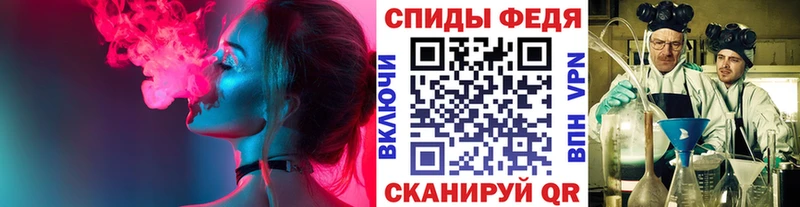 Первитин Декстрометамфетамин 99.9%  купить закладку  Находка 