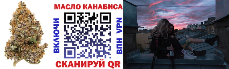 купить наркоту  Находка  Дистиллят ТГК гашишное масло 