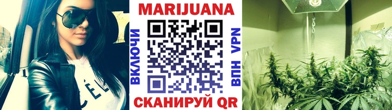 ОМГ ОМГ tor  Находка  Канабис Ganja 